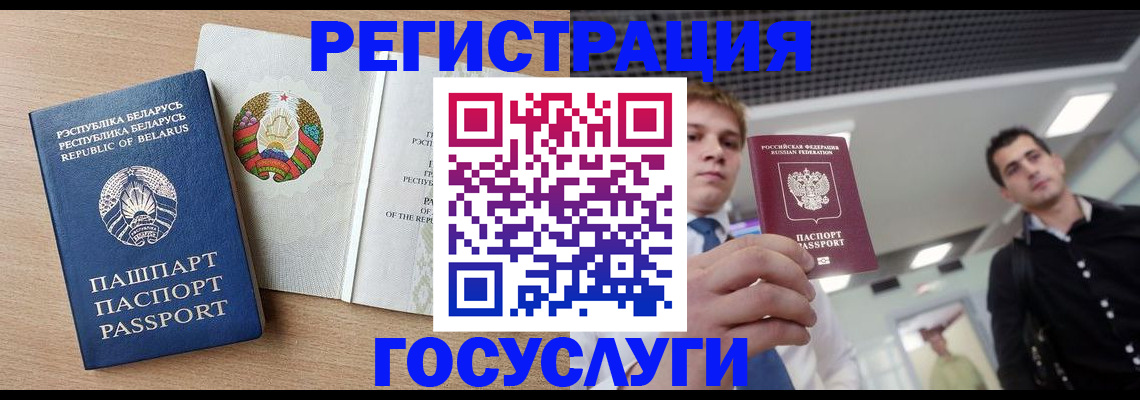 пропишу в квартире в Аткарске